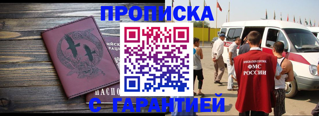 форма 3 в Реже
